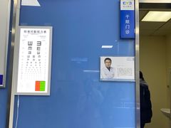 -武汉大学附属爱尔眼科医院(湖北总院)