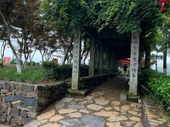 -乌石村