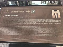 -南海神庙