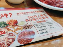 -为什么牛潮汕牛肉火锅(万胜广场店)