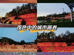 -西安曲江寒窑遗址公园