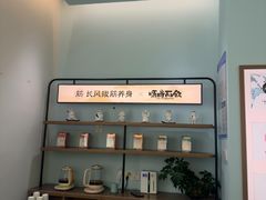 -长风拨筋养身(天街店)