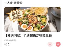 -卡朋西餐(铂顿城店)