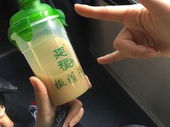 -延福橄榄(三坊七巷店)