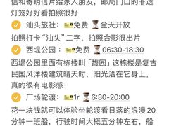 -厝味火锅·潮汕卤水火锅(十一合店)