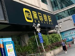 -黑马眼科·近视手术