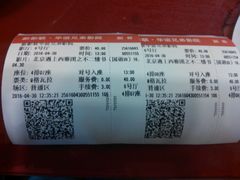 android_upload_pic-新影联·华谊兄弟影院(望京店)