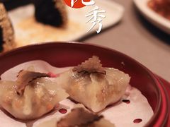 黑松露野菌饺-悦秀·高级粤菜