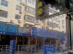 -西关回头馆(西关美食街店)