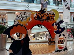 -巴黎春天(浦建店)