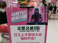 -凯德广场(学府店)