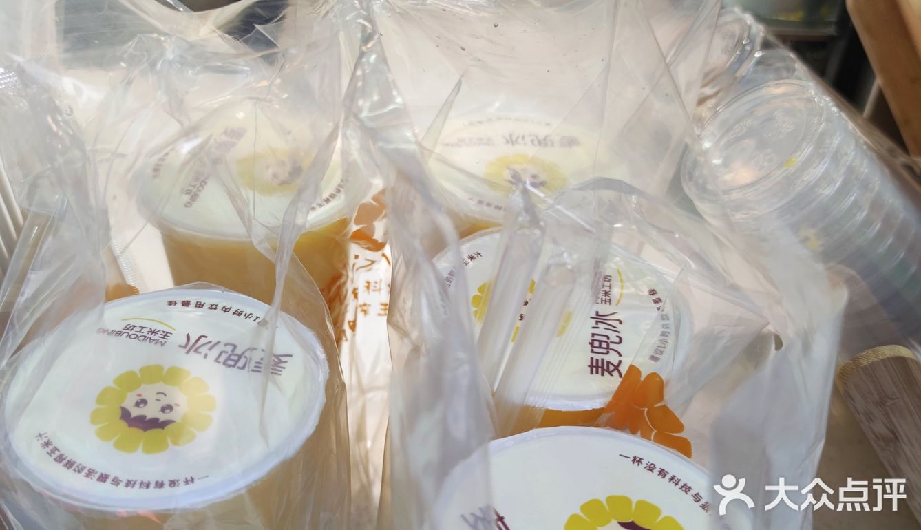 现榨玉米汁