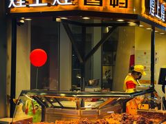 门面-煌上煌(乐客城店)