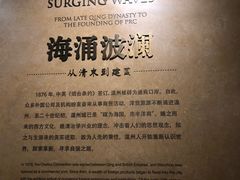 -温州博物馆