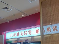 -稻百鲜·拌饭·朝鲜族石锅菜(江南万达店)