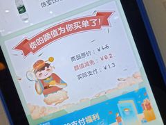 -哈工大一校区食堂