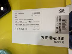 -乐邦快修手机电脑维修回收(打浦桥日月光店)