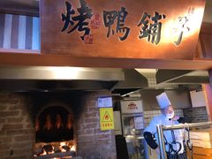 门面-二十八里太湖船菜(吉祥路店)