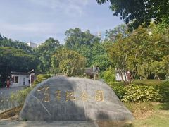 -柳侯公园