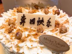 -布歌东京(常州购物中心店)