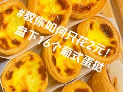 -味多美蛋糕(灯市口店)