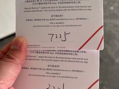 -三亚亚龙湾万豪度假酒店