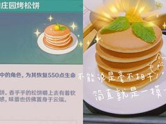 -IPSTAR|潮玩星球(天府广场店)