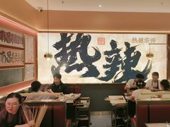 -热辣宗师·串串火锅(万达金街店)