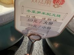 -炊江南·上海菜(国展华漕店)