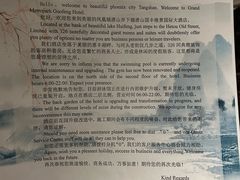 -唐山河头老街国丰维景度假大酒店