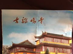-泰顺江南春面馆