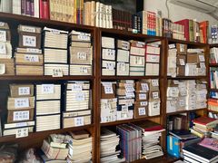 -文学山房旧书店