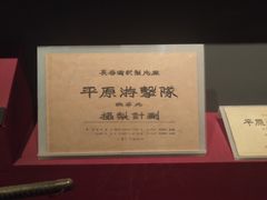 -长影旧址博物馆