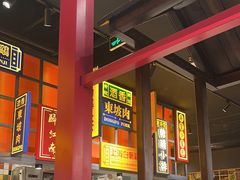 -弄堂小笼包(天津南开大悦城店)