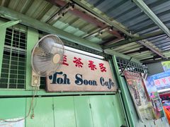 -多春茶室
