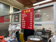 -没牙伯花生汤店(老药洲店)