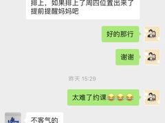 -龙格亲子游泳·水育早教运动中心(龙湾天街店)