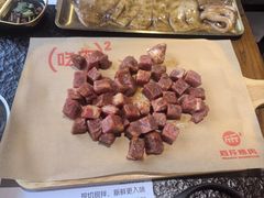 -四斤烤肉(东戴河孟家店)