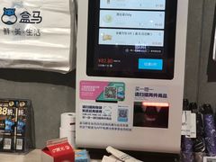 -盒马鲜生(皇庭广场店)