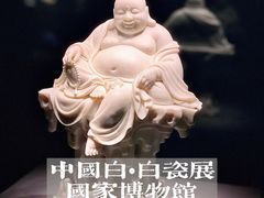 -中国国家博物馆