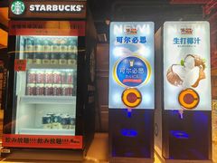 -牛New寿喜烧(金茂览秀城店)
