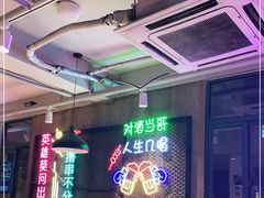 -新疆烧烤王(广灵店)
