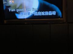 -活力无限KTV(天河新天地店)