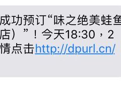 -味之绝热血美蛙鱼火锅(中坝店)