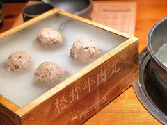 -原牛道·潮汕围炉火锅(讯美店)
