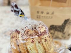 -国际饭店·帆声西饼屋(黄河路店)