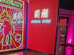-音乐派KTV(东坡印象水街店)