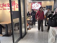 -老王四季抻面(南六东路店)