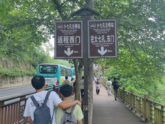 -小七孔景区-六十八级跌水瀑布
