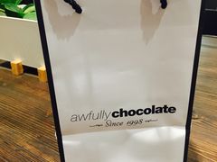 -Awfully Chocolate(嘉里城店)